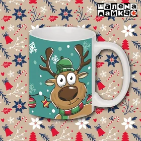 Прикольные кружки: Олень Акварель